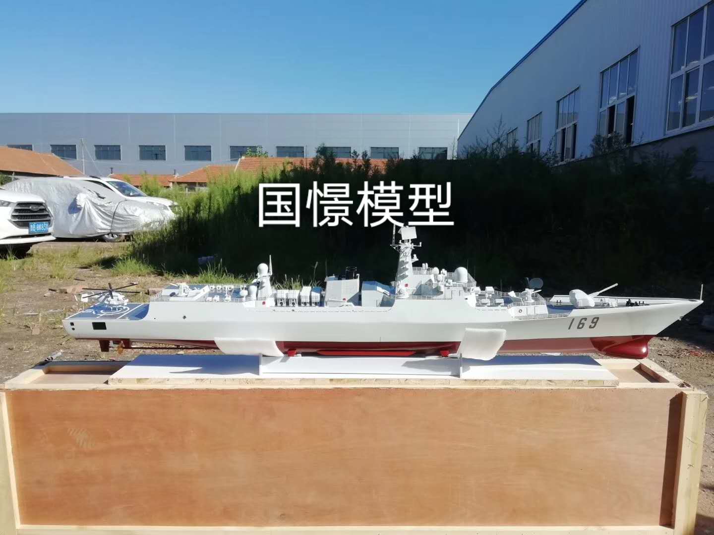 崇仁县船舶模型