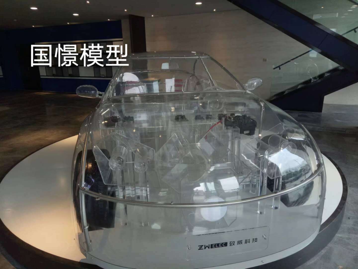 崇仁县透明车模型